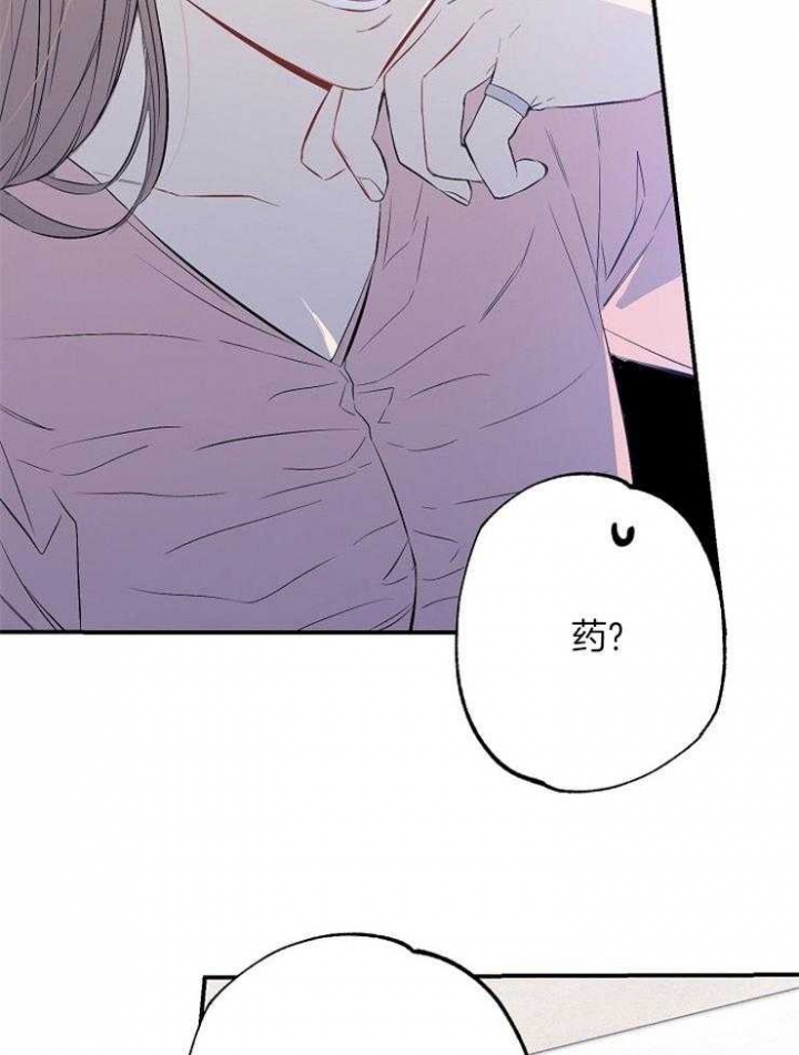 《呼吸同一片空气》漫画最新章节第76话免费下拉式在线观看章节第【35】张图片