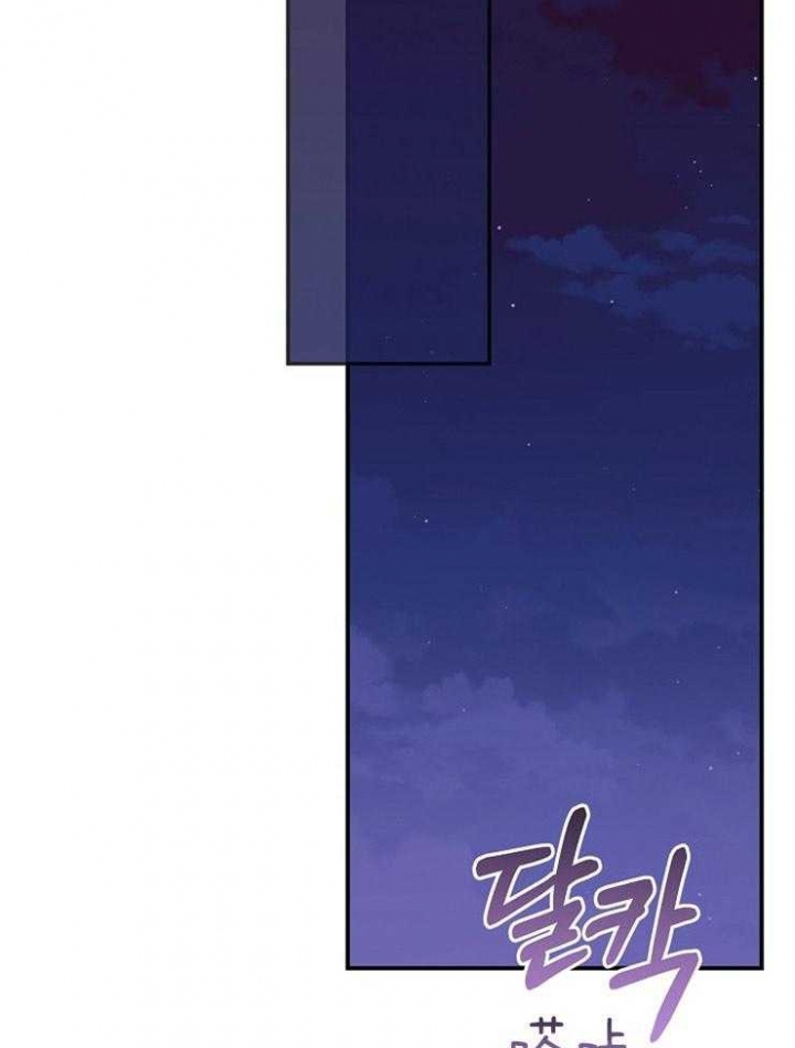 《呼吸同一片空气》漫画最新章节第79话免费下拉式在线观看章节第【29】张图片