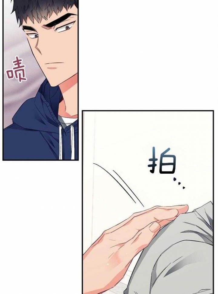《呼吸同一片空气》漫画最新章节第42话免费下拉式在线观看章节第【14】张图片