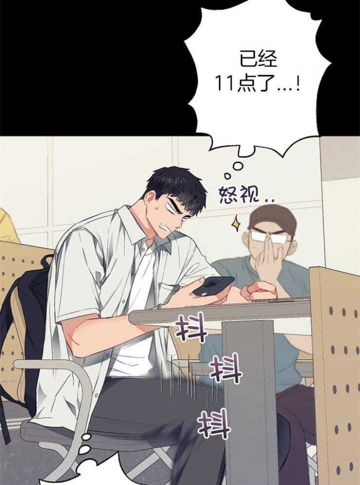 《呼吸同一片空气》漫画最新章节第58话免费下拉式在线观看章节第【15】张图片