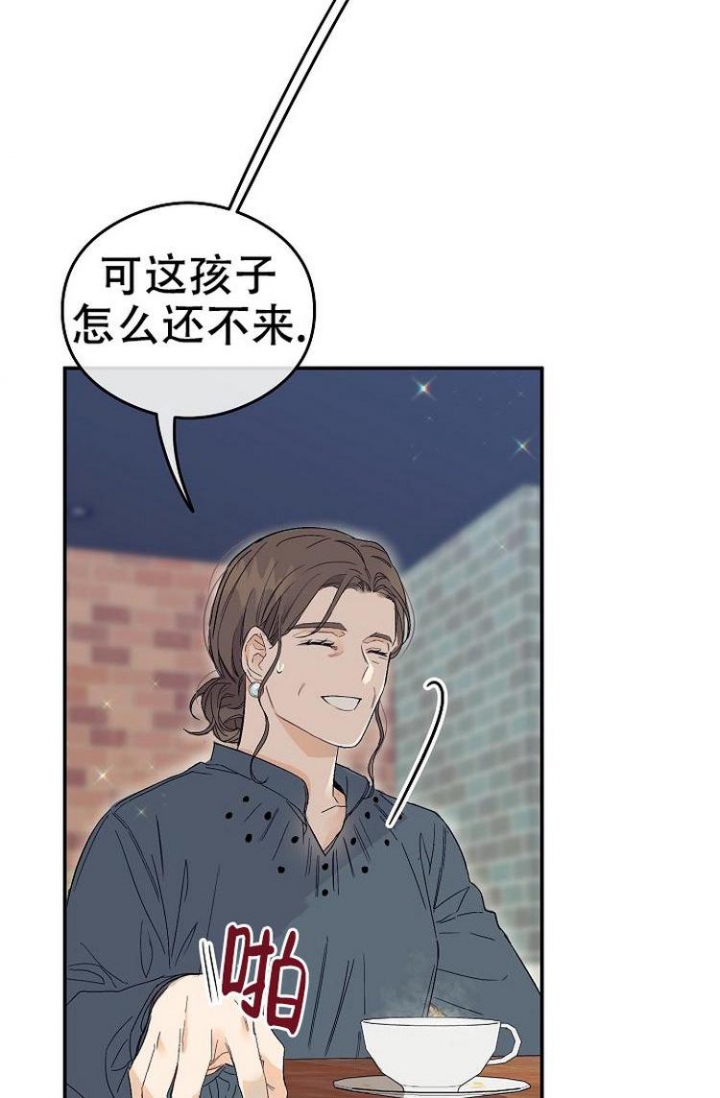 《呼吸同一片空气》漫画最新章节第2话免费下拉式在线观看章节第【21】张图片