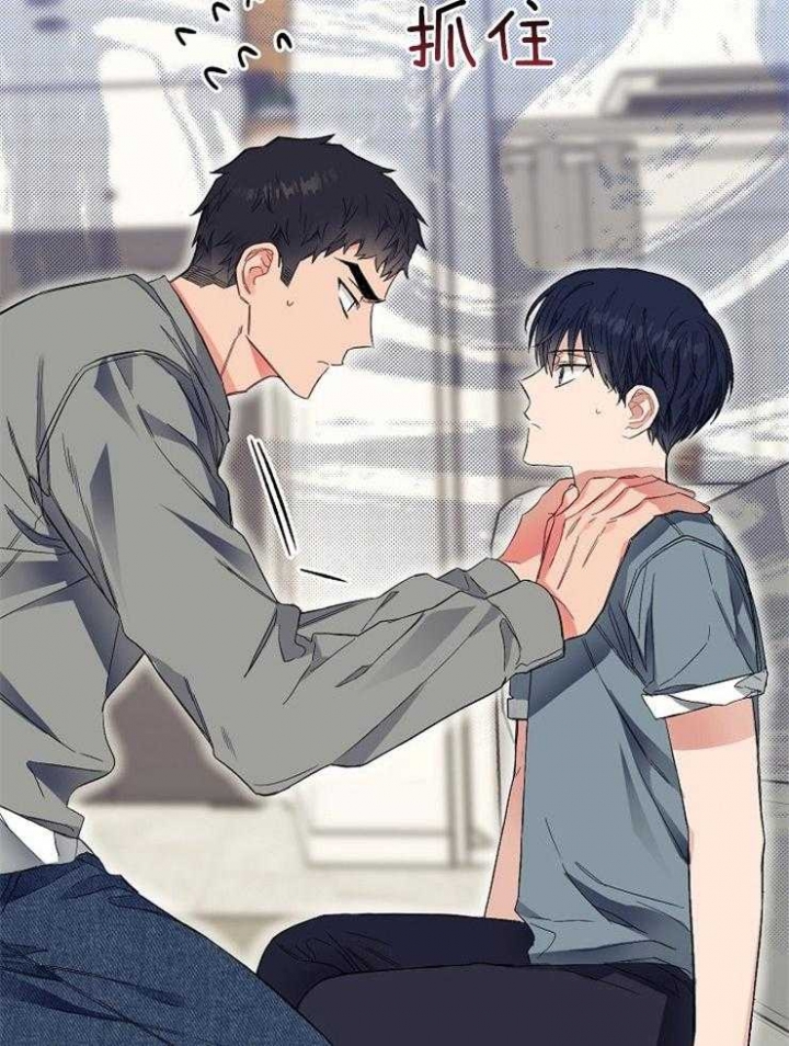 《呼吸同一片空气》漫画最新章节第46话免费下拉式在线观看章节第【16】张图片