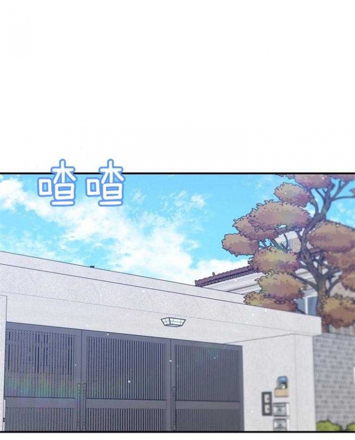 《呼吸同一片空气》漫画最新章节第78话免费下拉式在线观看章节第【1】张图片