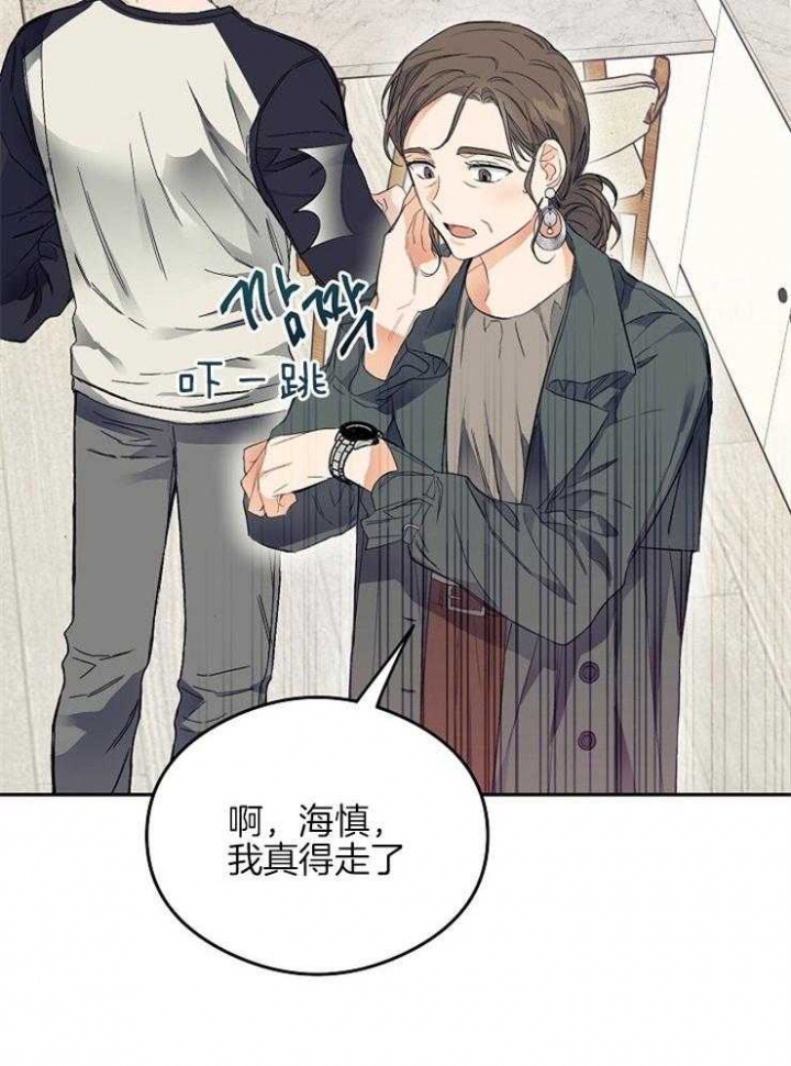 《呼吸同一片空气》漫画最新章节第14话免费下拉式在线观看章节第【6】张图片
