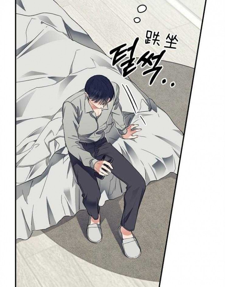 《呼吸同一片空气》漫画最新章节第45话免费下拉式在线观看章节第【21】张图片