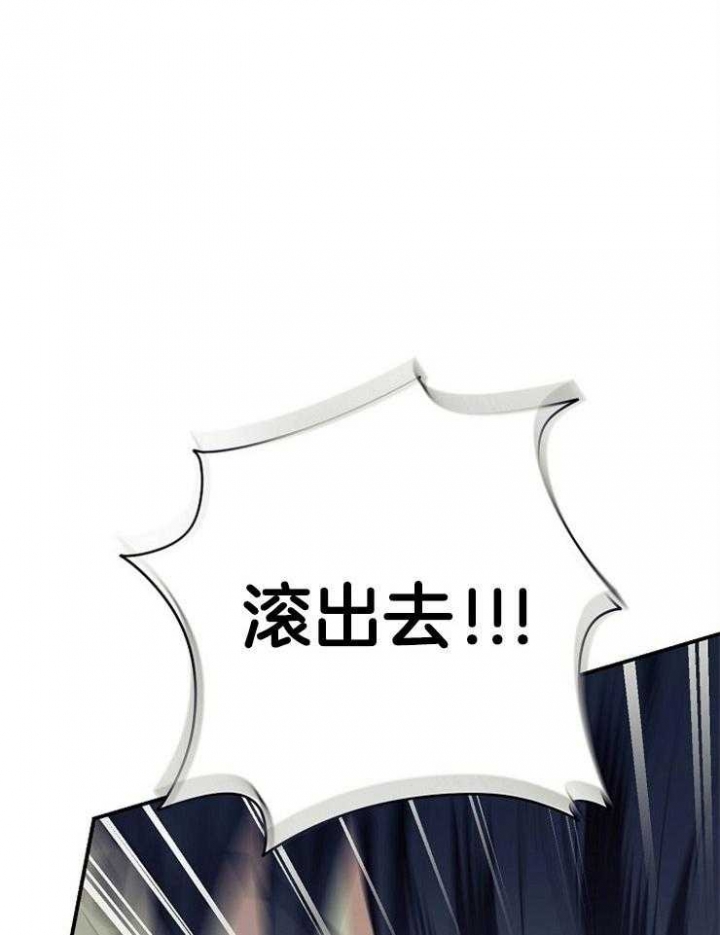 《呼吸同一片空气》漫画最新章节第52话免费下拉式在线观看章节第【24】张图片