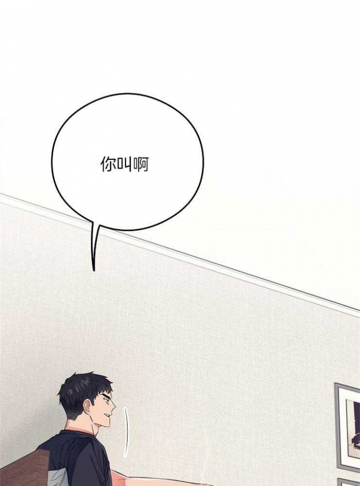 《呼吸同一片空气》漫画最新章节第21话免费下拉式在线观看章节第【7】张图片