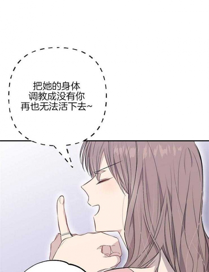 《呼吸同一片空气》漫画最新章节第76话免费下拉式在线观看章节第【22】张图片