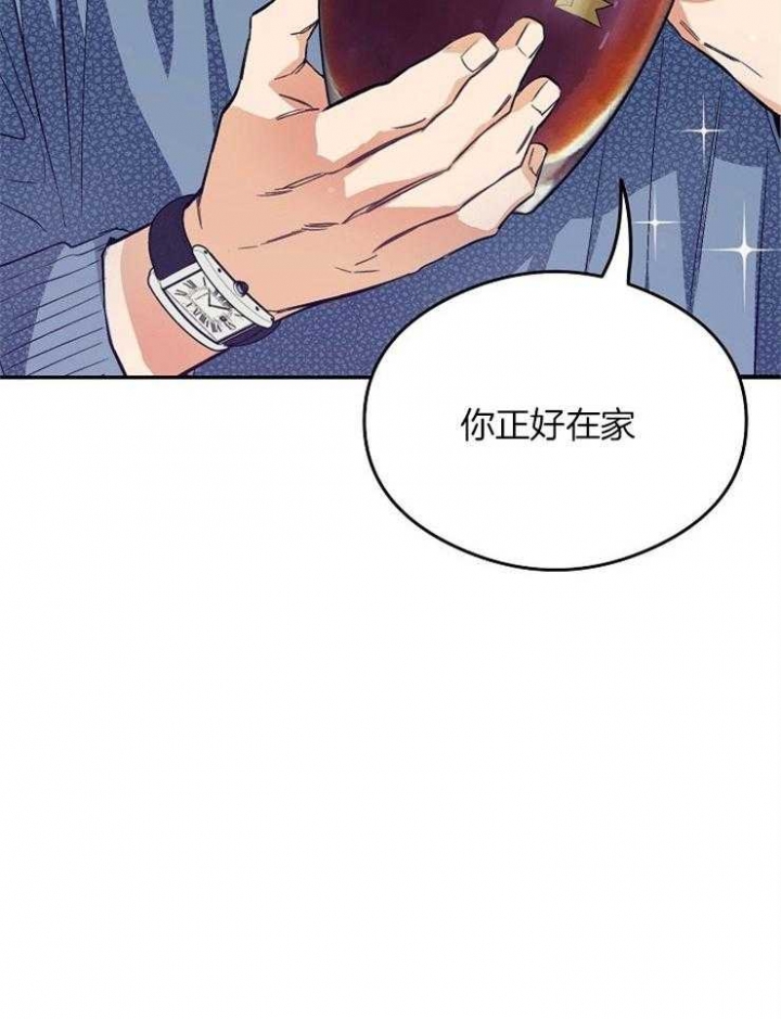 《呼吸同一片空气》漫画最新章节第9话免费下拉式在线观看章节第【6】张图片