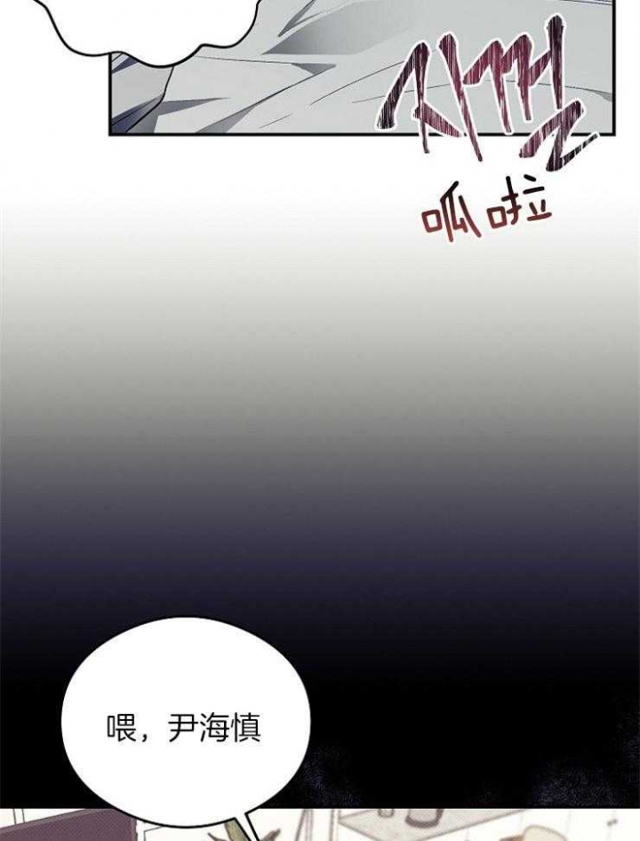 《呼吸同一片空气》漫画最新章节第38话免费下拉式在线观看章节第【4】张图片