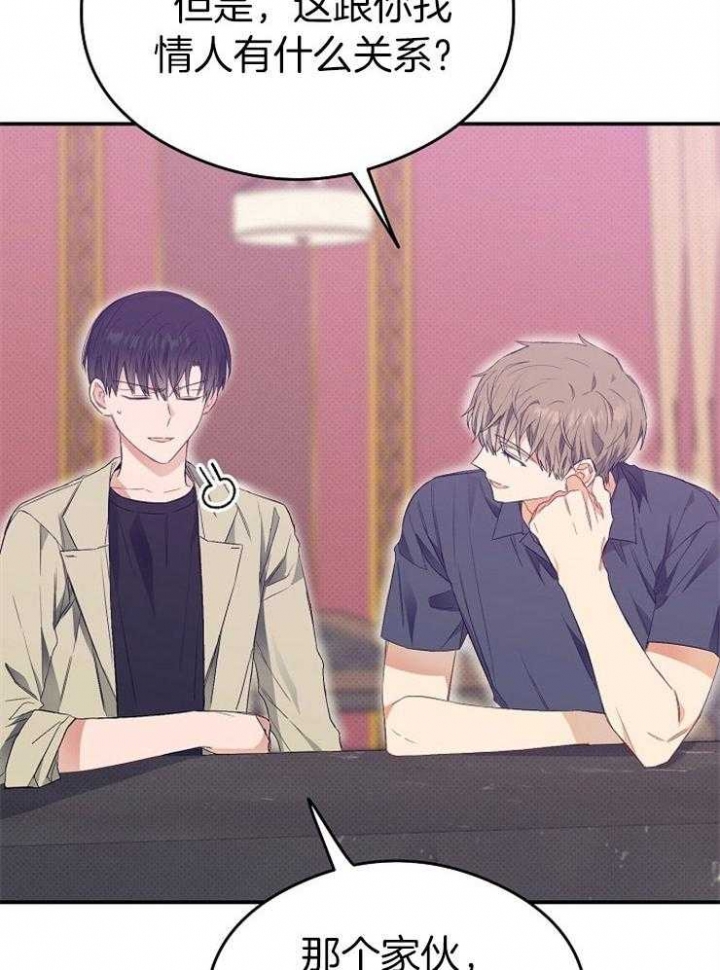 《呼吸同一片空气》漫画最新章节第56话免费下拉式在线观看章节第【8】张图片