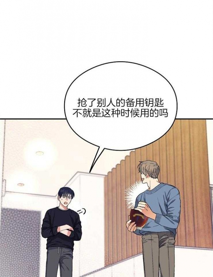 《呼吸同一片空气》漫画最新章节第9话免费下拉式在线观看章节第【10】张图片