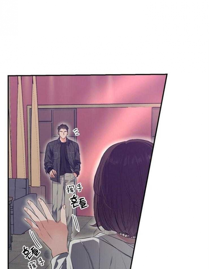 《呼吸同一片空气》漫画最新章节第24话免费下拉式在线观看章节第【1】张图片