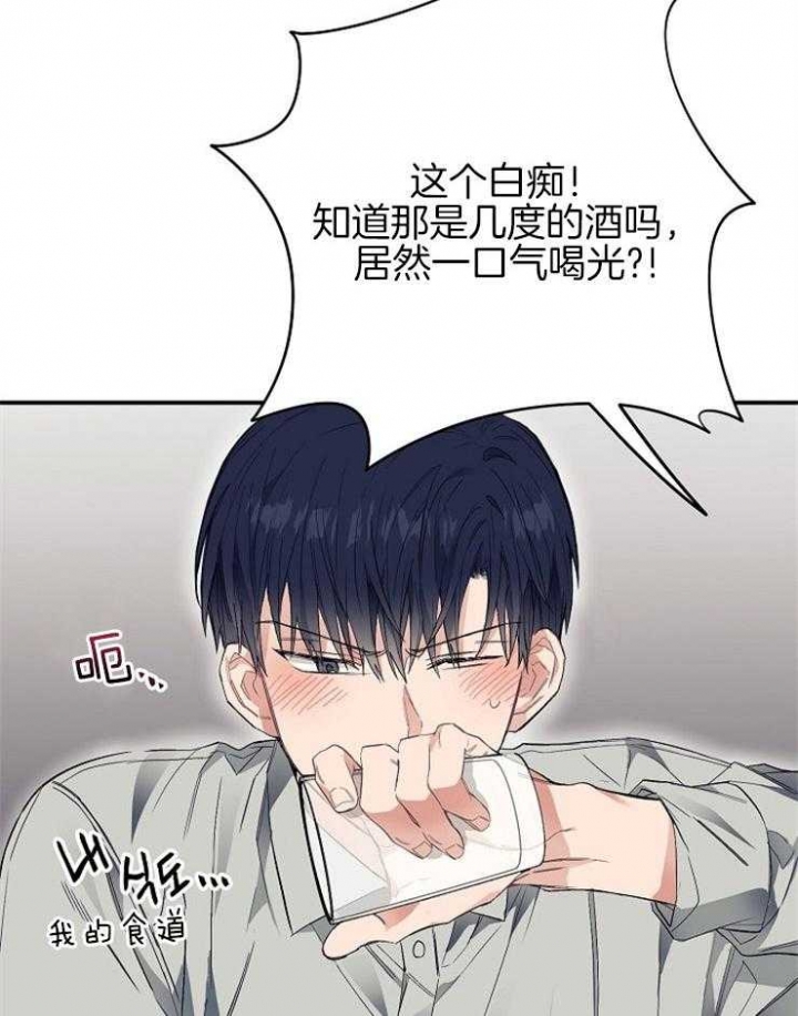 《呼吸同一片空气》漫画最新章节第41话免费下拉式在线观看章节第【31】张图片