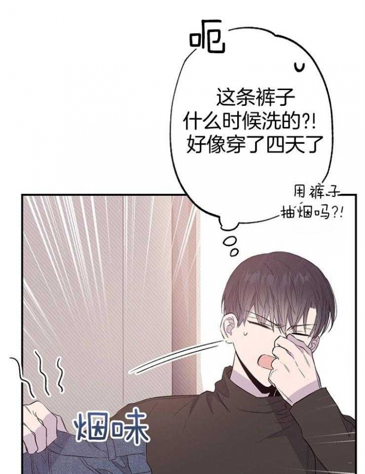 《呼吸同一片空气》漫画最新章节第85话免费下拉式在线观看章节第【13】张图片