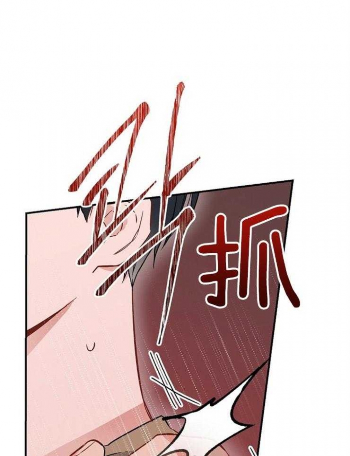 《呼吸同一片空气》漫画最新章节第81话免费下拉式在线观看章节第【19】张图片