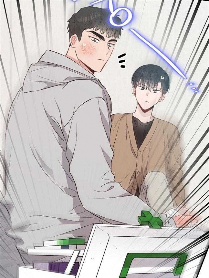 《呼吸同一片空气》漫画最新章节第82话免费下拉式在线观看章节第【30】张图片