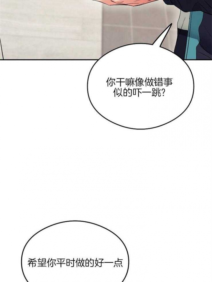 《呼吸同一片空气》漫画最新章节第16话免费下拉式在线观看章节第【12】张图片