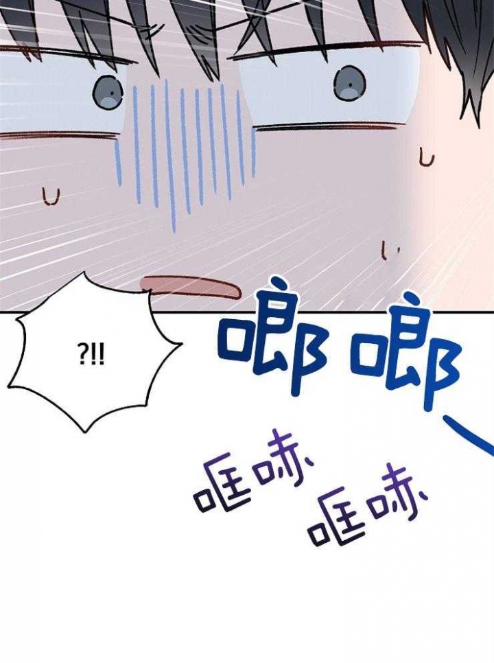 《呼吸同一片空气》漫画最新章节第82话免费下拉式在线观看章节第【3】张图片