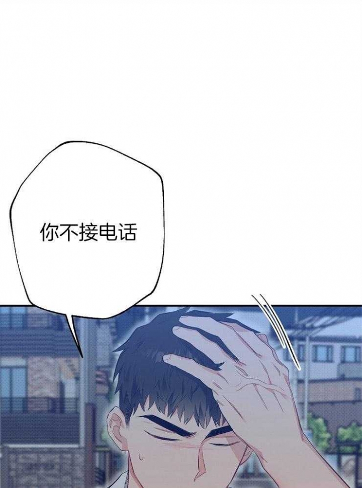 《呼吸同一片空气》漫画最新章节第58话免费下拉式在线观看章节第【9】张图片