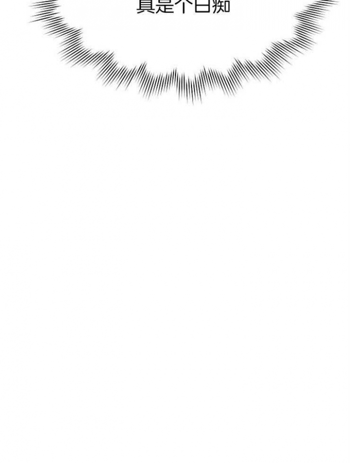 《呼吸同一片空气》漫画最新章节第73话免费下拉式在线观看章节第【11】张图片