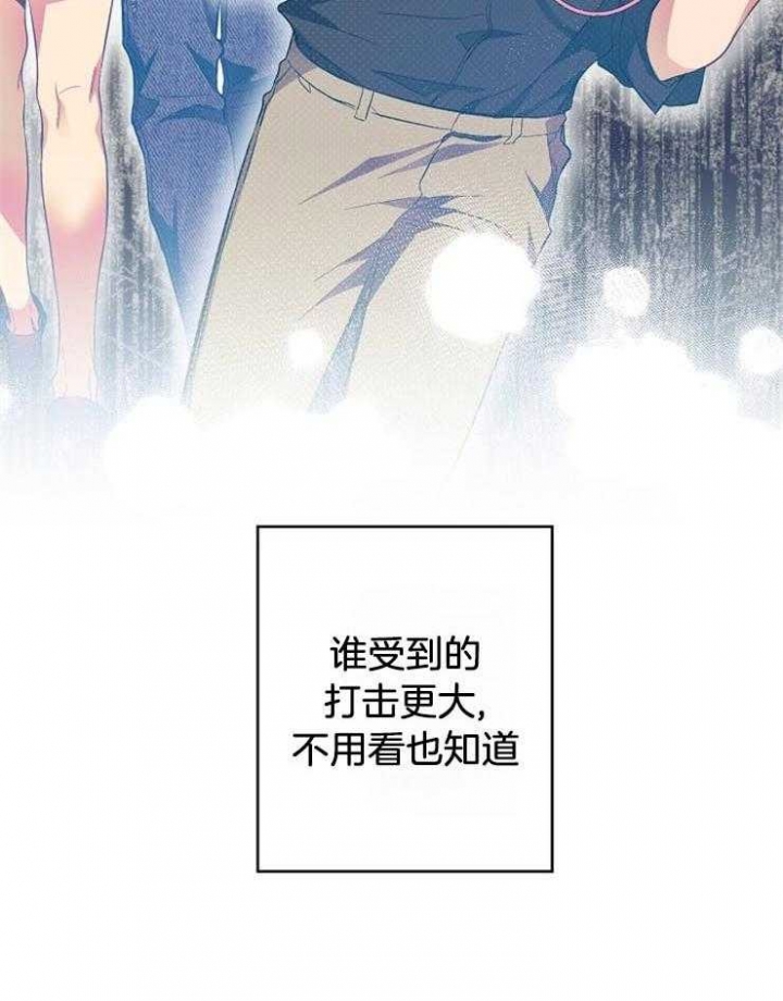 《呼吸同一片空气》漫画最新章节第66话免费下拉式在线观看章节第【15】张图片