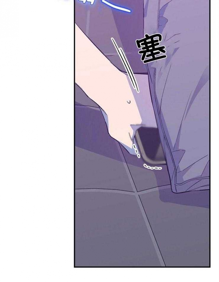 《呼吸同一片空气》漫画最新章节第56话免费下拉式在线观看章节第【30】张图片