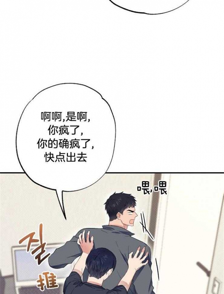 《呼吸同一片空气》漫画最新章节第65话免费下拉式在线观看章节第【11】张图片