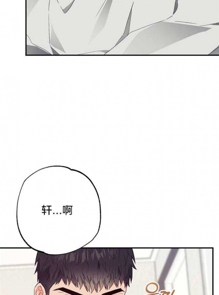 《呼吸同一片空气》漫画最新章节第69话免费下拉式在线观看章节第【32】张图片