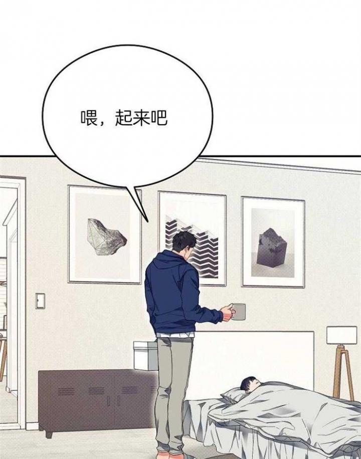《呼吸同一片空气》漫画最新章节第43话免费下拉式在线观看章节第【36】张图片