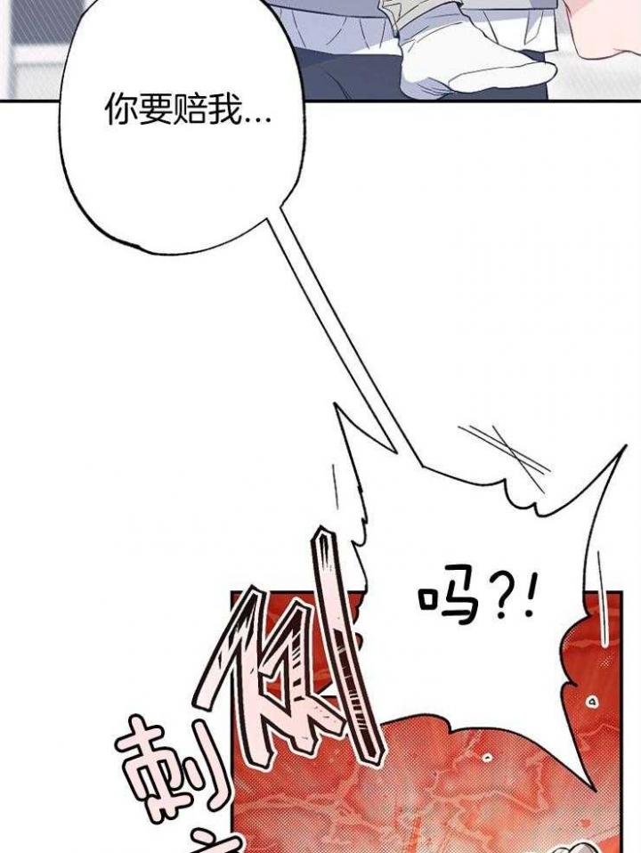 《呼吸同一片空气》漫画最新章节第82话免费下拉式在线观看章节第【15】张图片