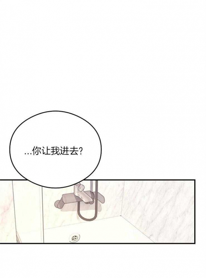 《呼吸同一片空气》漫画最新章节第30话免费下拉式在线观看章节第【1】张图片