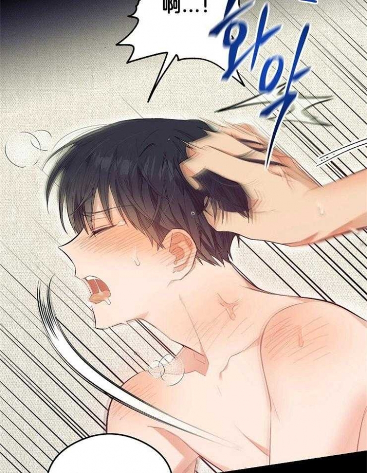 《呼吸同一片空气》漫画最新章节第54话免费下拉式在线观看章节第【21】张图片