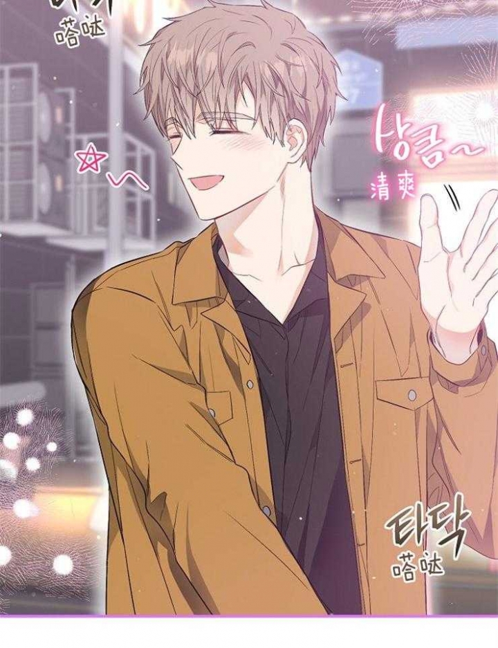 《呼吸同一片空气》漫画最新章节第75话免费下拉式在线观看章节第【18】张图片