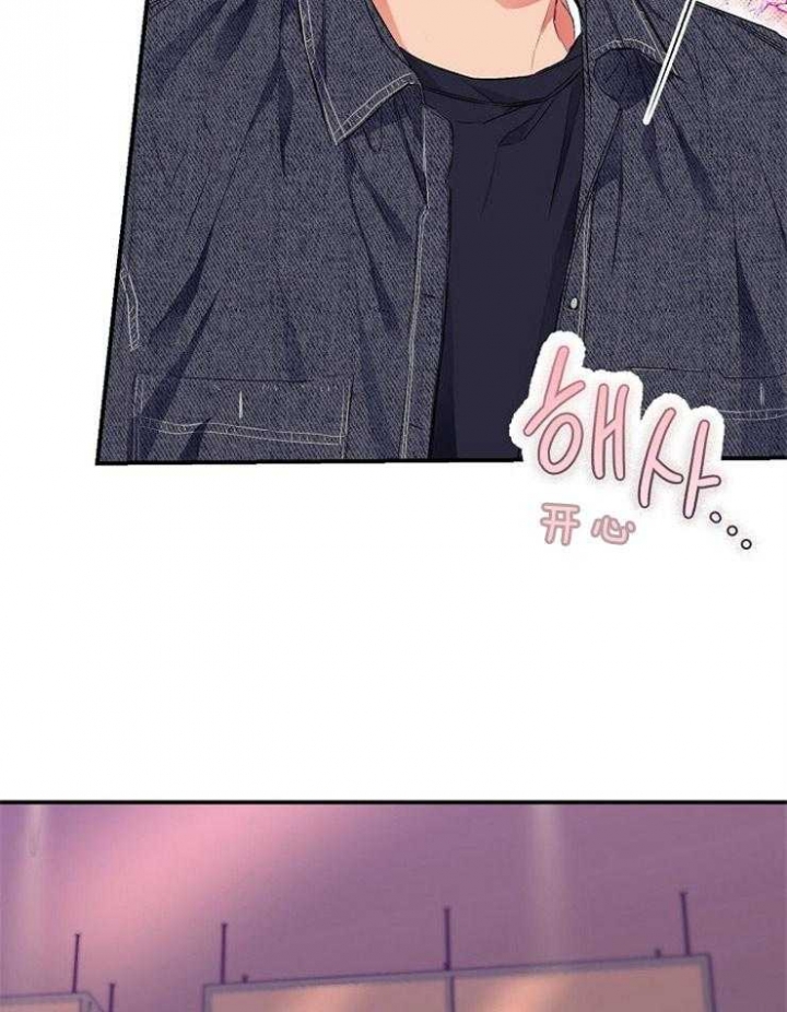 《呼吸同一片空气》漫画最新章节第24话免费下拉式在线观看章节第【3】张图片