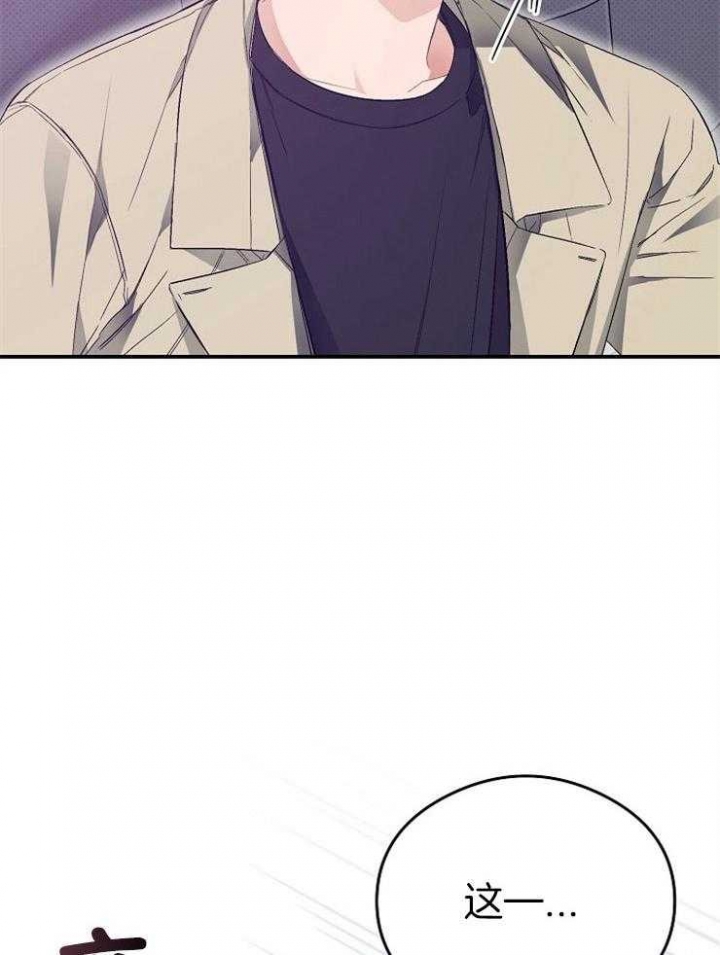 《呼吸同一片空气》漫画最新章节第57话免费下拉式在线观看章节第【2】张图片