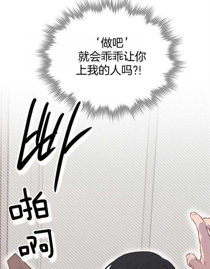 《呼吸同一片空气》漫画最新章节第81话免费下拉式在线观看章节第【43】张图片