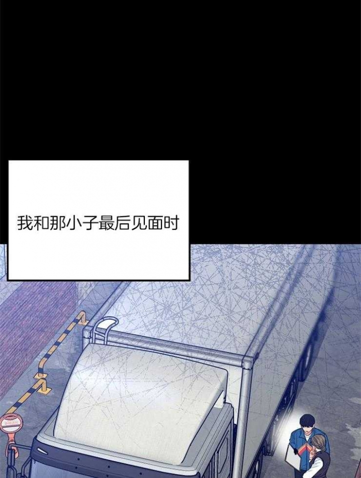 《呼吸同一片空气》漫画最新章节第6话免费下拉式在线观看章节第【6】张图片