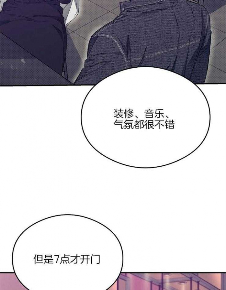 《呼吸同一片空气》漫画最新章节第24话免费下拉式在线观看章节第【13】张图片