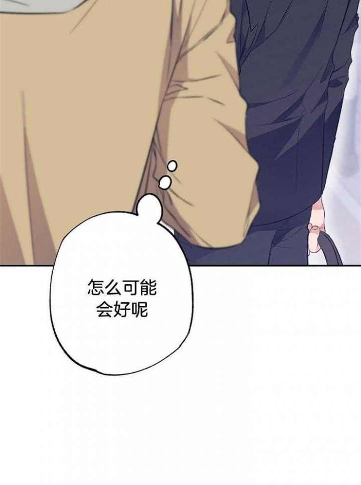 《呼吸同一片空气》漫画最新章节第68话免费下拉式在线观看章节第【48】张图片