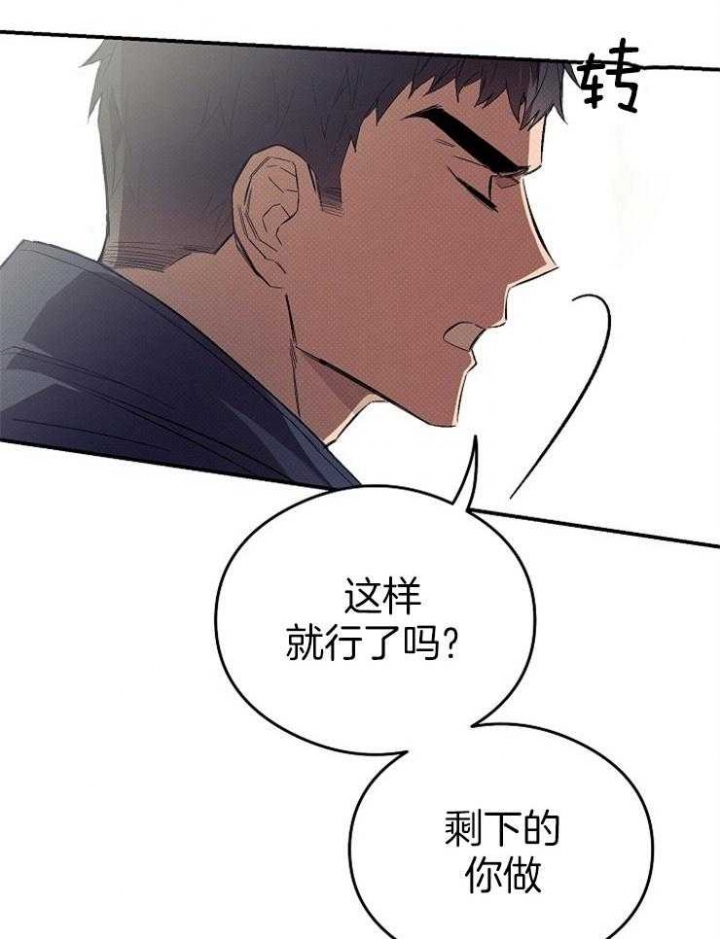 《呼吸同一片空气》漫画最新章节第31话免费下拉式在线观看章节第【6】张图片