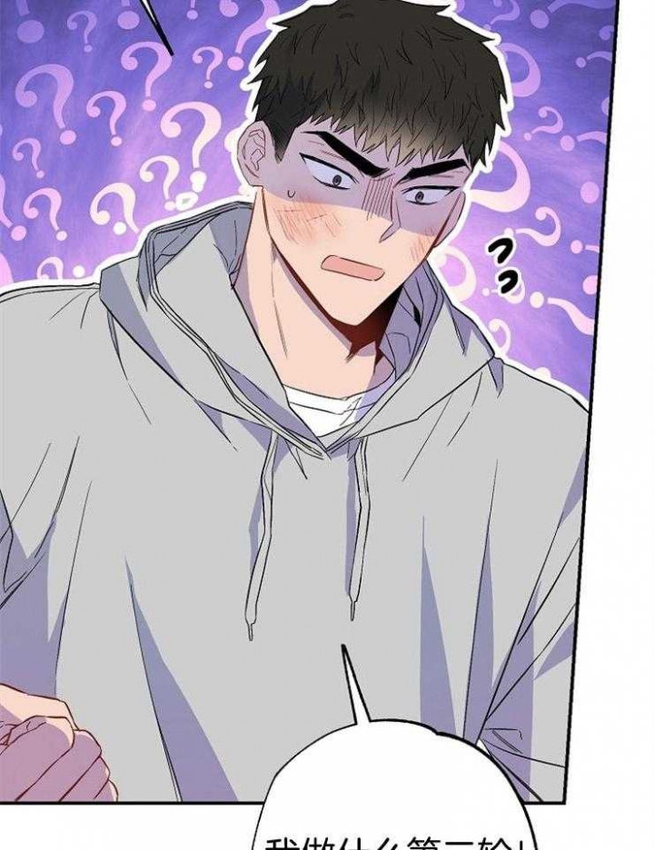 《呼吸同一片空气》漫画最新章节第81话免费下拉式在线观看章节第【11】张图片