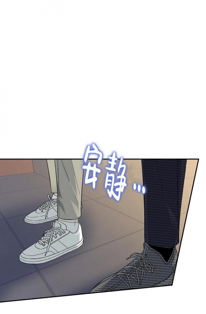 《呼吸同一片空气》漫画最新章节第4话免费下拉式在线观看章节第【13】张图片