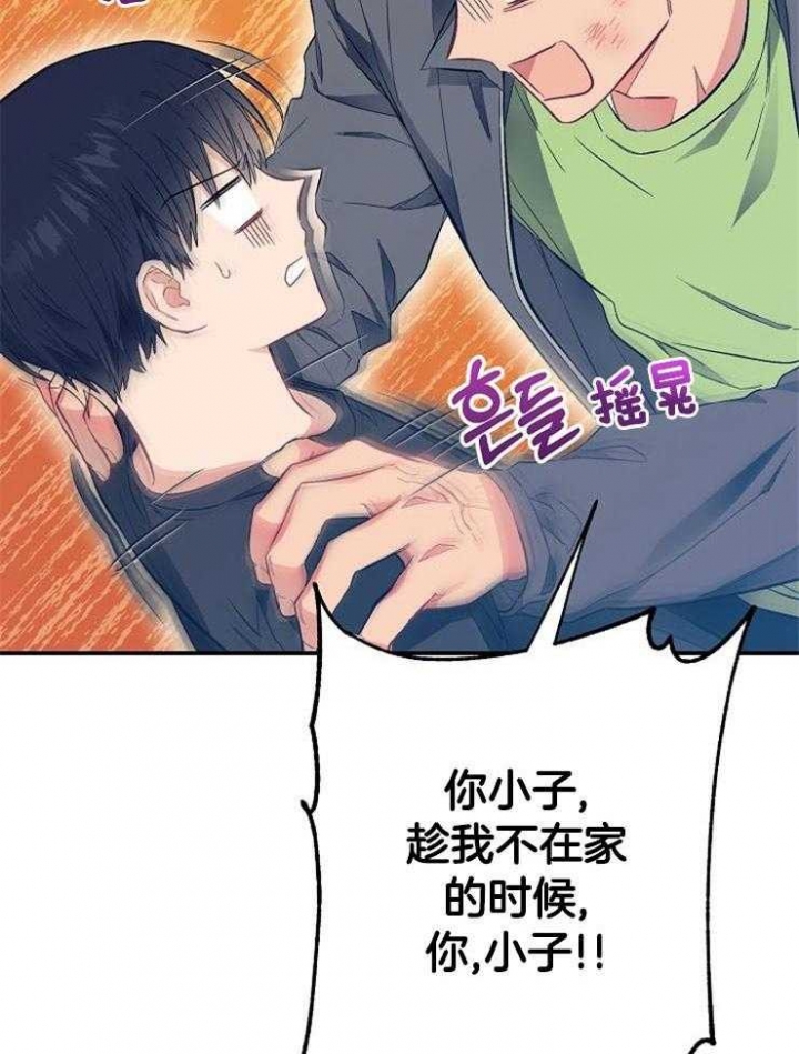 《呼吸同一片空气》漫画最新章节第64话免费下拉式在线观看章节第【11】张图片