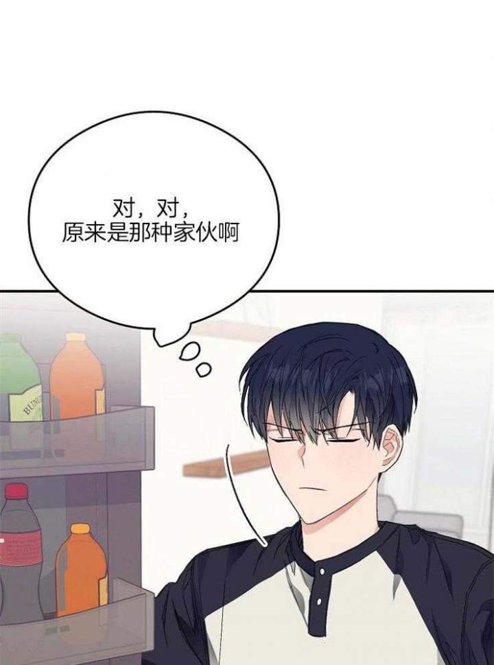 《呼吸同一片空气》漫画最新章节第25话免费下拉式在线观看章节第【22】张图片