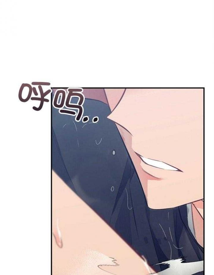 《呼吸同一片空气》漫画最新章节第53话免费下拉式在线观看章节第【3】张图片