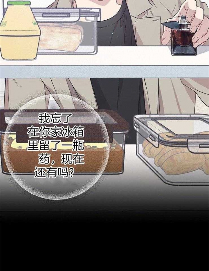 《呼吸同一片空气》漫画最新章节第74话免费下拉式在线观看章节第【14】张图片