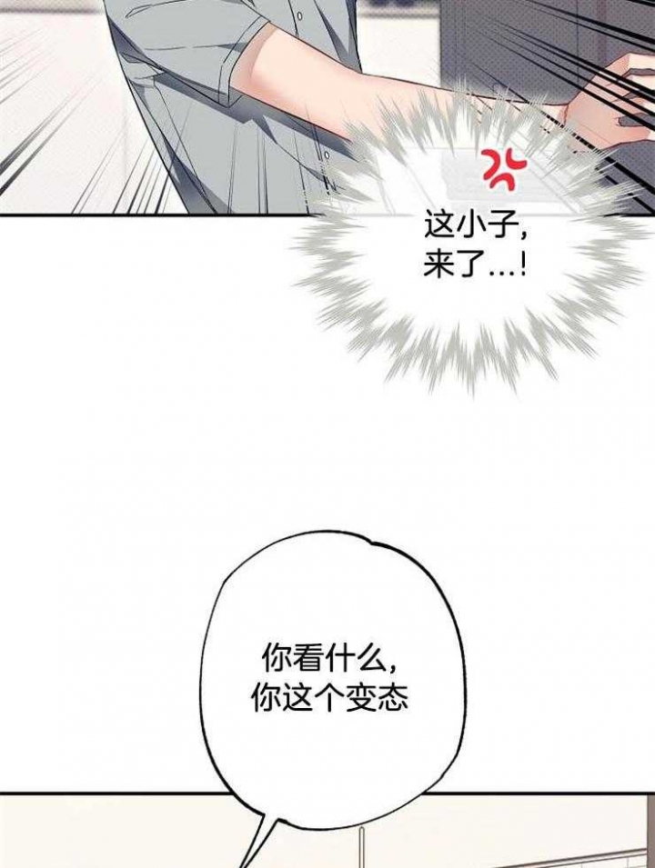 《呼吸同一片空气》漫画最新章节第65话免费下拉式在线观看章节第【39】张图片