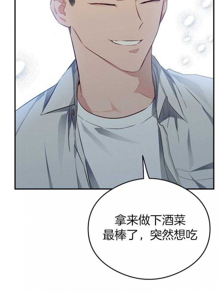 《呼吸同一片空气》漫画最新章节第59话免费下拉式在线观看章节第【10】张图片