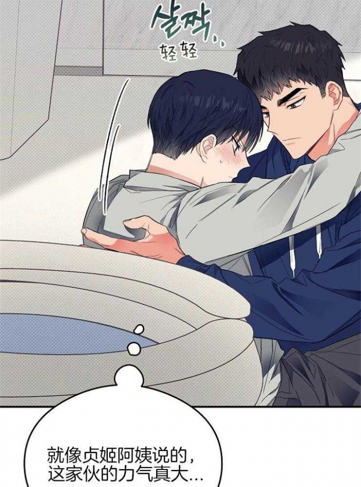 《呼吸同一片空气》漫画最新章节第42话免费下拉式在线观看章节第【11】张图片